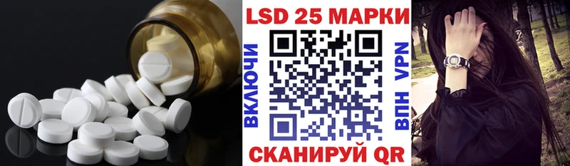 ЛСД экстази ecstasy  купить  сайты  Краснодар 