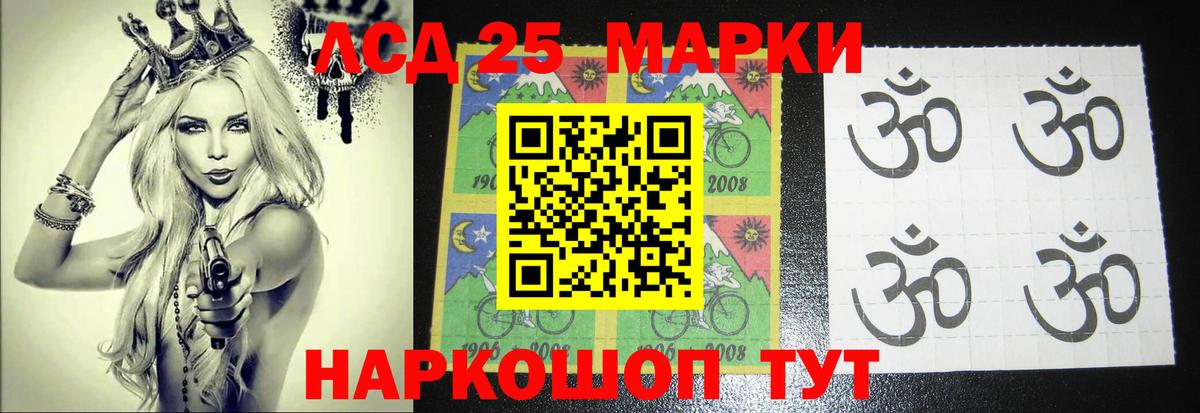 omg как войти  Лсд 25 экстази ecstasy  Краснодар  Вход с VPN  LSD-25 экстази кислота 