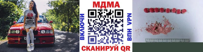 blacksprut сайт  Краснодар  МДМА VHQ 