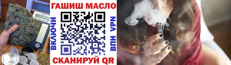 ТГК вейп с тгк  Краснодар 