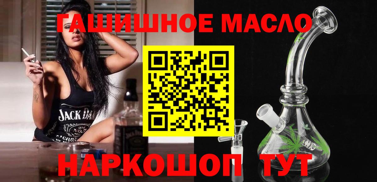 Дистиллят ТГК Wax Краснодар