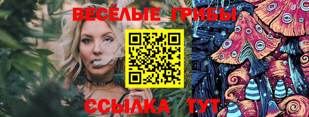 Бошки Шишки  Гашиш  Мефедрон кристаллы  Краснодар  APVP СОЛЬ кристаллы  ГАШ  Вход с VPN  Лсд 25 