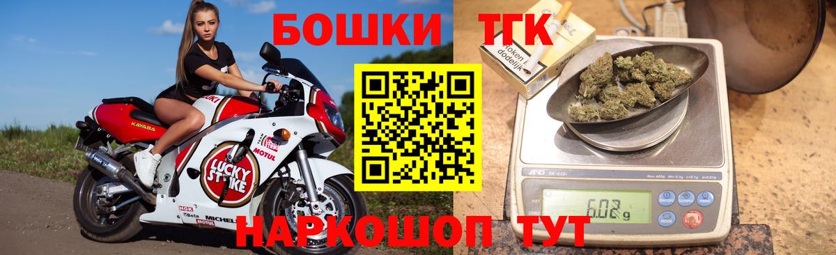 Канабис Amnesia  Вход с VPN  Краснодар  Бошки Шишки MAZAR  Шишки марихуана Ganja 